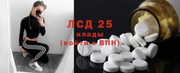 MDMA Богородицк