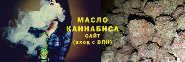 MDMA Богородицк