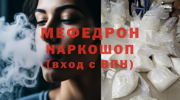 MDMA Богородицк